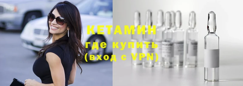 omg зеркало  купить наркоту  Михайловка  Кетамин ketamine 