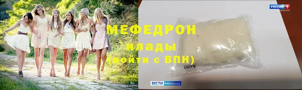 эйфоретик Беломорск